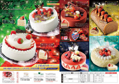 _2018-xmascake.jpg