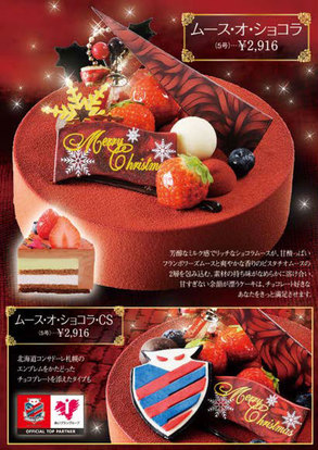 _2018xmas_chocola.jpg