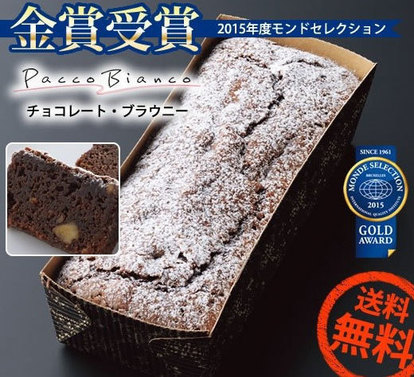 _chocolatebr.jpg