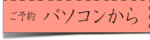 フェアラベル