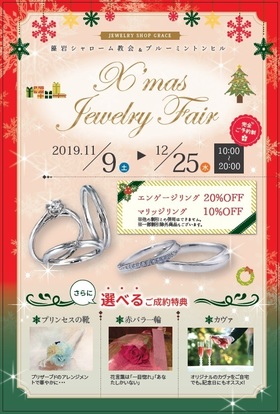クリスマスDM@.jpg