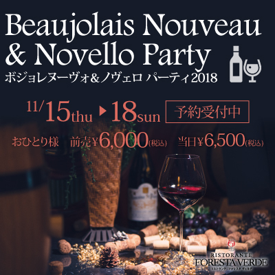 _2018_beaujolais.jpg