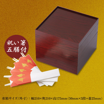 _2018osechi_box.jpg