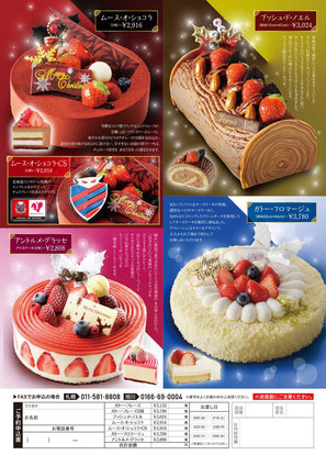 _2019_xmascake_2.jpg