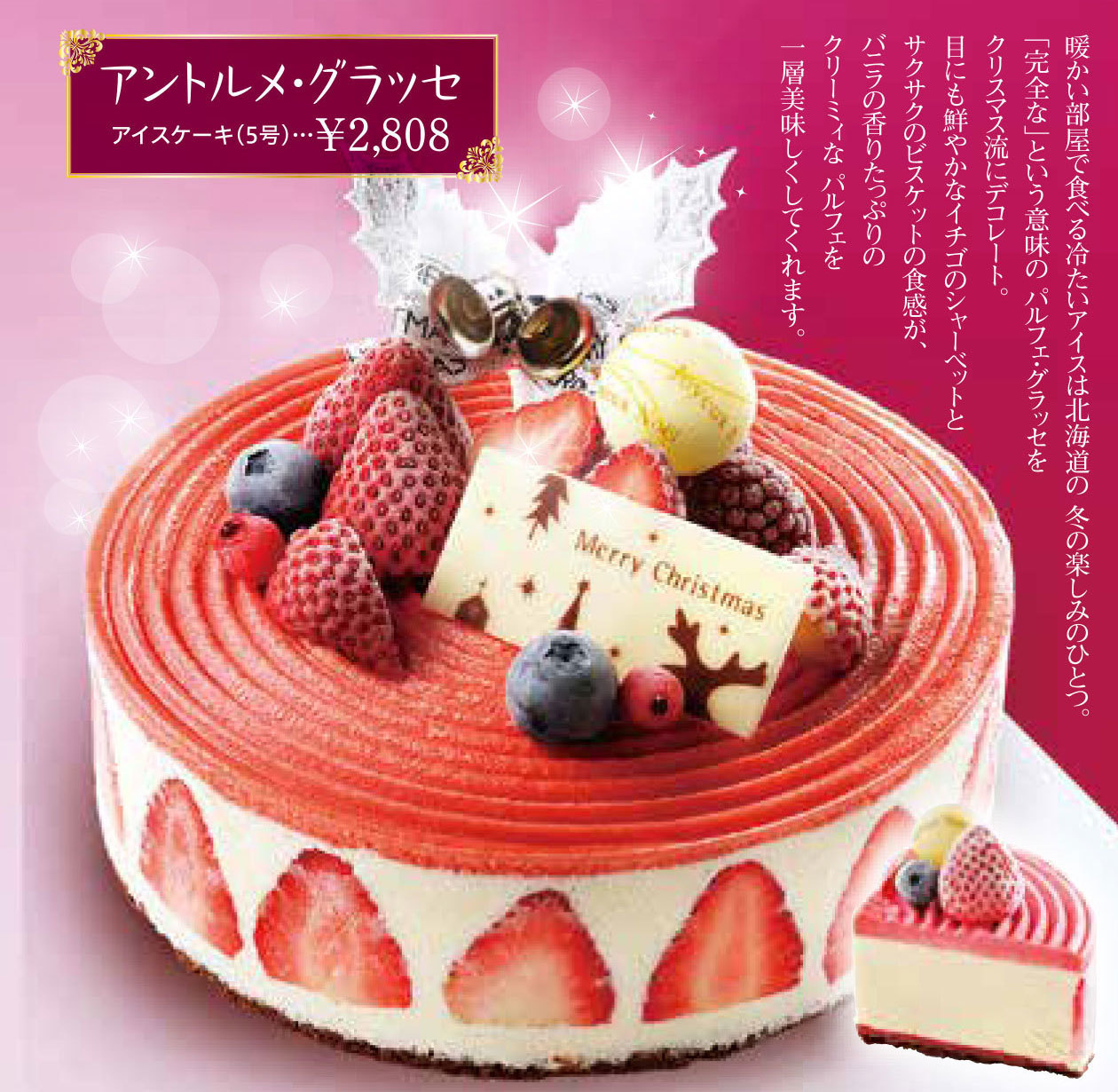 100％安い strawberry cake様専用 sushitai.com.mx