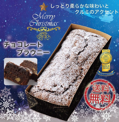 _ch_brownie.jpg