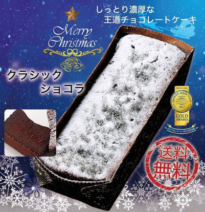 _ch_chocola.jpg