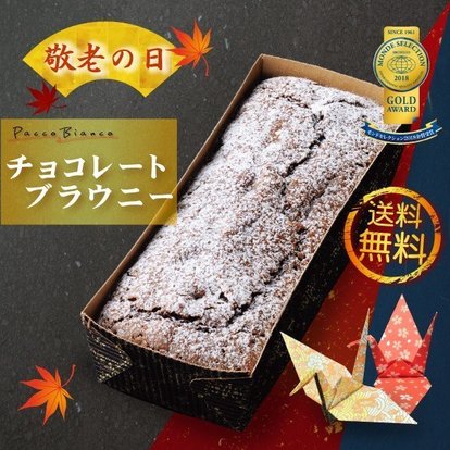 _keiro_choco.jpg