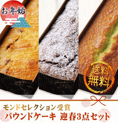 _nenga_cake.jpg