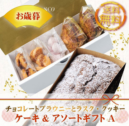 _oseibo_aset.jpg