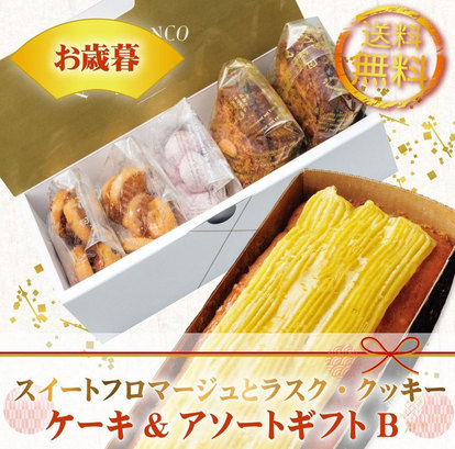 _oseibo_bset.jpg