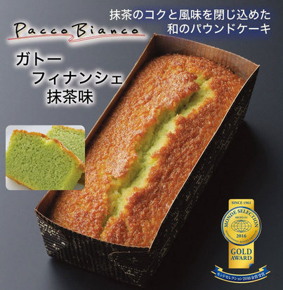 _paccobianco_macha.jpg