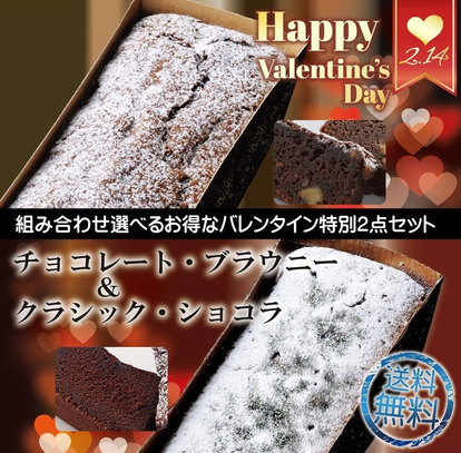_valentine_set.jpg
