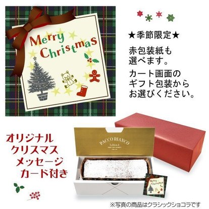 _xmas_card.jpg