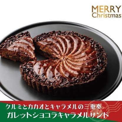 _xmas_gallet.jpg