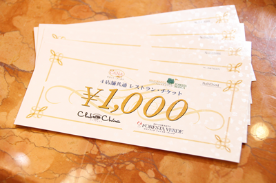menu_ticket_ph001.png